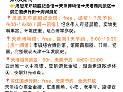 -必点海鲜·海肠捞饭·鲅鱼水饺(滨江道店)