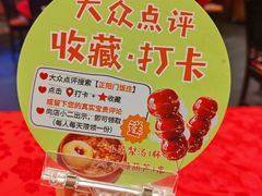 -正阳门饭庄·烤鸭·北京菜(万丰路七里庄店)