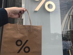 -% Arabica阿拉比卡咖啡(深圳湾万象城店)