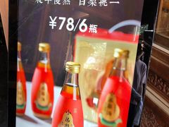 -小吊梨汤·北京菜(香山店)