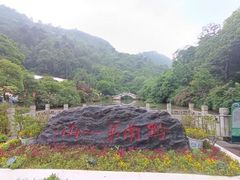 -黔灵山公园