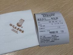 -协茂森老钟家(龙湖滨江天街店)