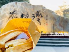 -成裕雪糕店(士多店)