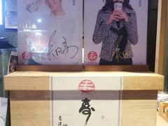 -寿奶茶·鲜奶与茶(合生汇购物中心店)