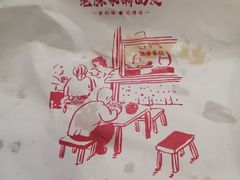 -老陈家擀面皮(平凉路店)