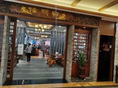 门面-顺悦酒家(嘉信城市广场店)