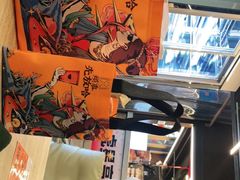 -放哈·甜醅子奶茶创造者(正宁路店)
