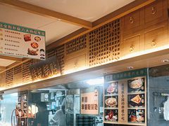 -老淮滨-蚌埠非遗小吃(淮河路店)