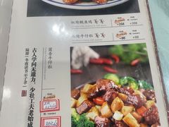 -力力豆花庄(广渠门店)