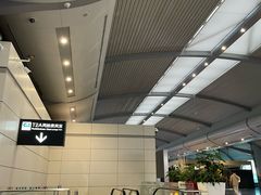 -重庆江北国际机场-T2航站楼