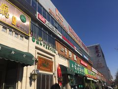 -黄寺商厦