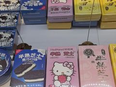 -好利来(东直门银座店)