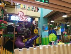 -MELAND(郑州万象城店)