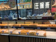 -汪保来(杭州解放路店)