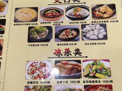 菜单-霞海鸭仔饭店(海滨大道北店)