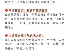 -王婆婆老妈蹄花川菜馆·非物质文化遗产(太古里一店)