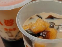 -八婆婆烧仙草(中山路店)