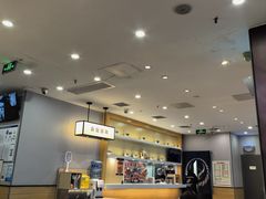 -吉野家(复兴路第二餐厅店)