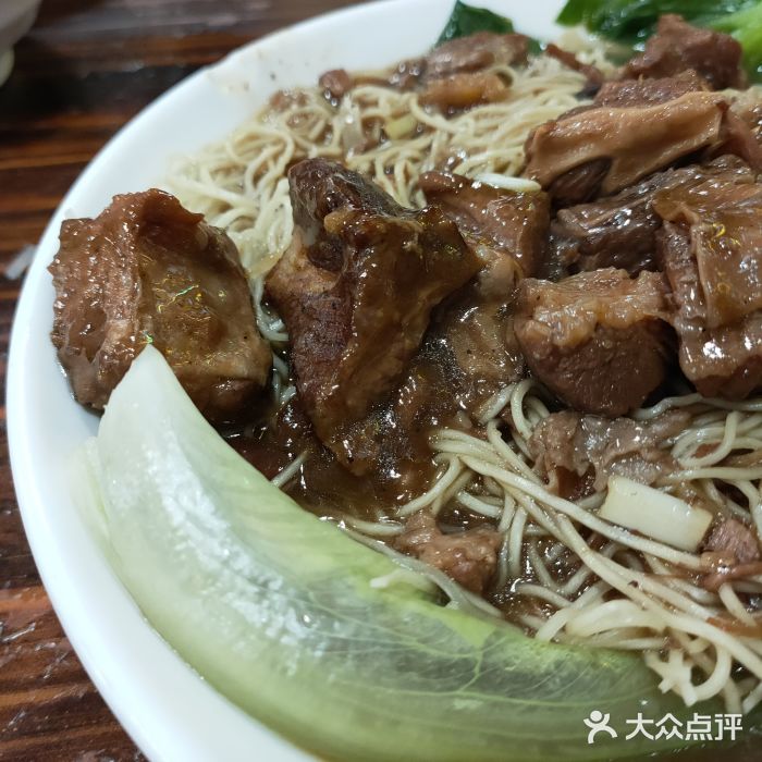 吴财记面家(大同路店)图片