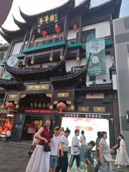 -荟华楼金店(中街店)