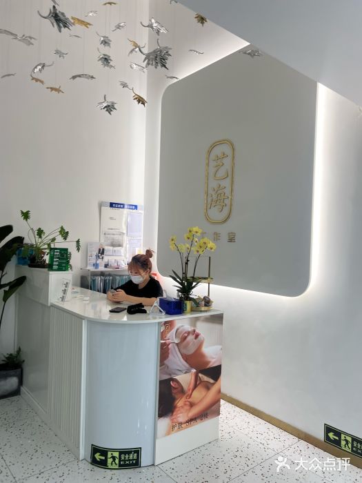 艺海造型(川沙店)图片