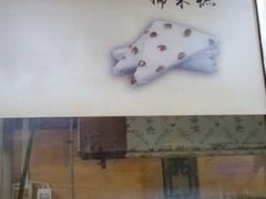 -阊门姚记豆浆(旧学前直营店)