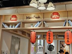 -鲜芋仙(时尚天河店)