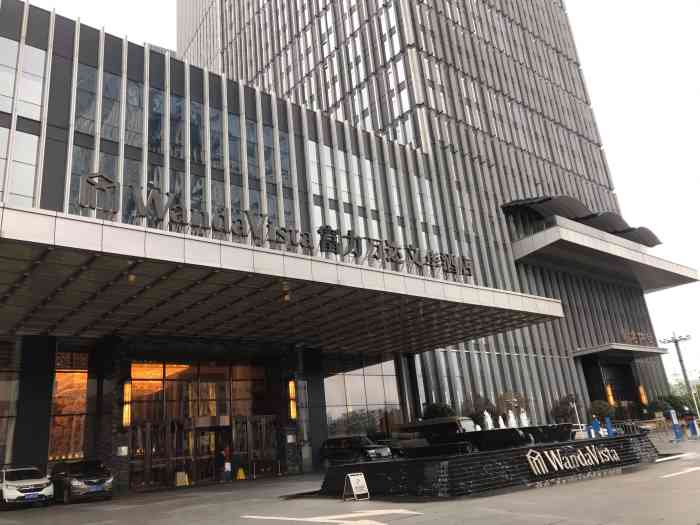长沙富力万达文华酒店