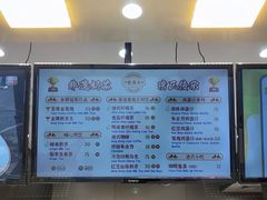 -香港鸳鸯王(西湖路店)