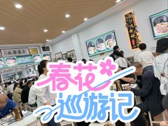 -民杨抓饭(柏香苑店)