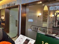 -1981牛排西餐厅(海信店)