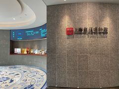 -上海观复博物馆