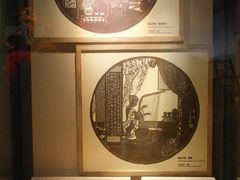 -台州博物馆