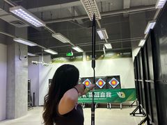 -無弓射箭俱乐部(领展中心城店)