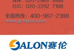 -鼎盛蜀坊·重庆江湖菜(市桥地铁站店)