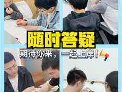 -新东方·考研·四六级·专转本(全民校区)