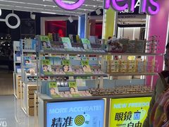 -瞳學會lens mart(南开大悦城店)