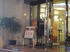 -好逸SMART酒店(成都春熙路太古里店)