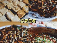 -钟太怪噜(小吃街店)