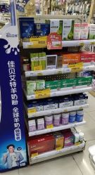 -爱婴室(上海松江景德路店)