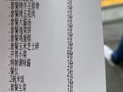 -紫霞门韩国料理烤肉(深南东路店)