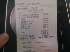 -OZONE 顶楼酒吧(香港丽思卡尔顿酒店)