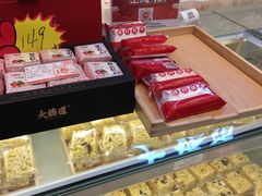 糕干-大桥道糕点食品店(津塘路店)