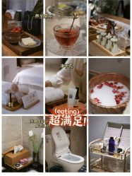 -芳香乐府疗愈空间·SPA·冥想