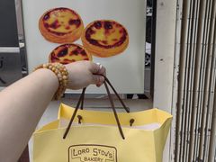 -安德鲁饼店(总店)