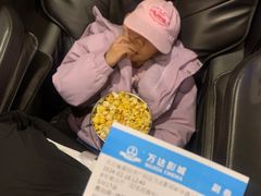 -万达影城(廊坊万达广场激光IMAX店)