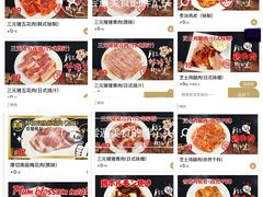 -火炉火自助餐(枫蓝国际店)