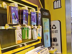 -爱回收(汇宝广场店)