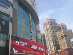 -华联商厦(朝阳中路店)