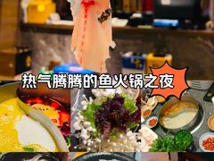 -江小渔鲜鱼火锅(辽沈二街店)